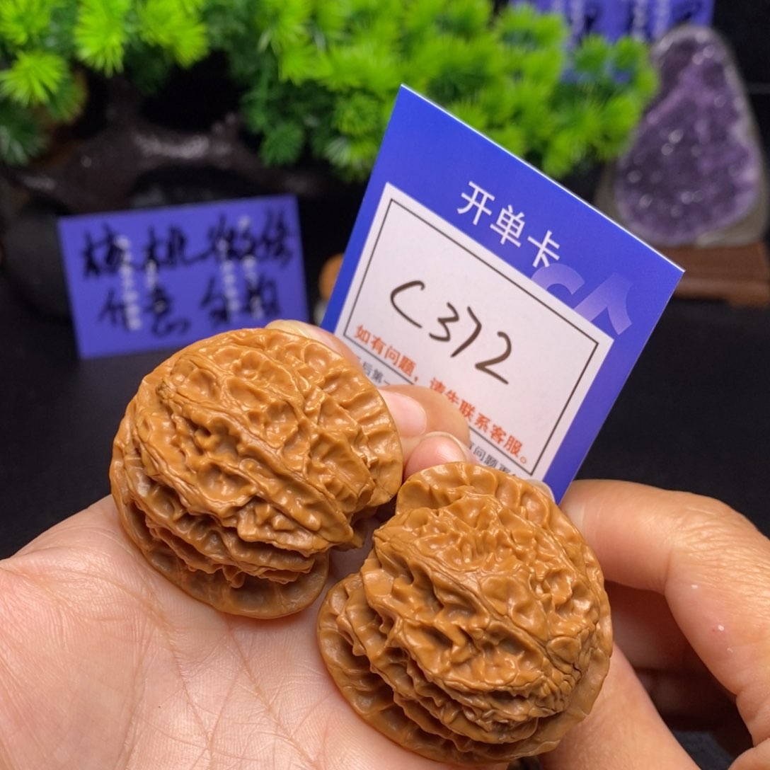 文玩核桃把件40全品苹果园c372