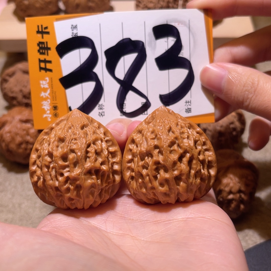 把件文玩核桃38金牛