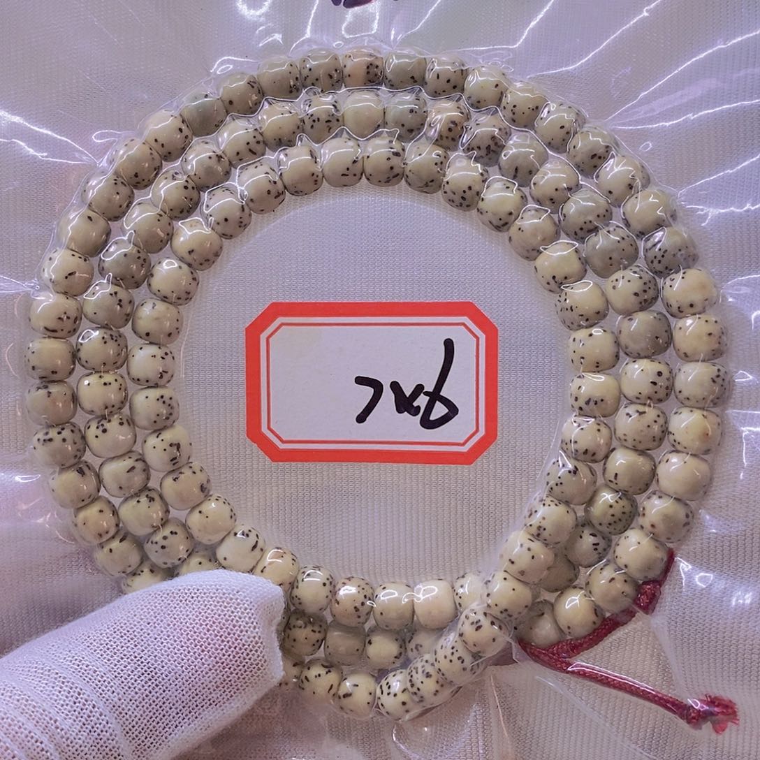 手串星月菩提999999999