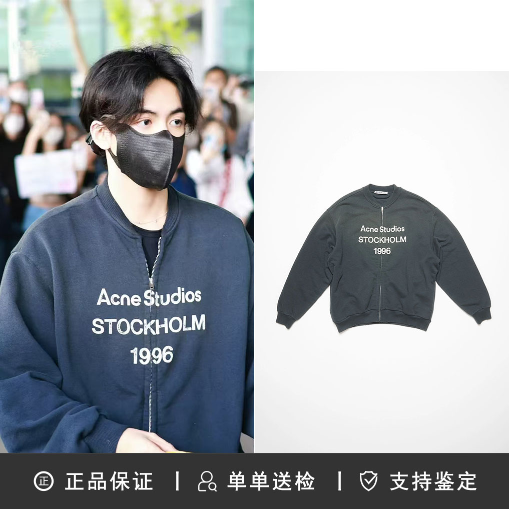 Acne 1996系列做旧宽松休闲棒球领夹克外套 黑色【FORM专属】