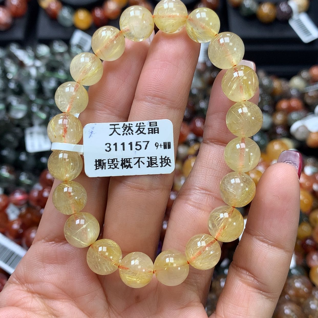 【闪购商品】水晶手链未镶嵌，