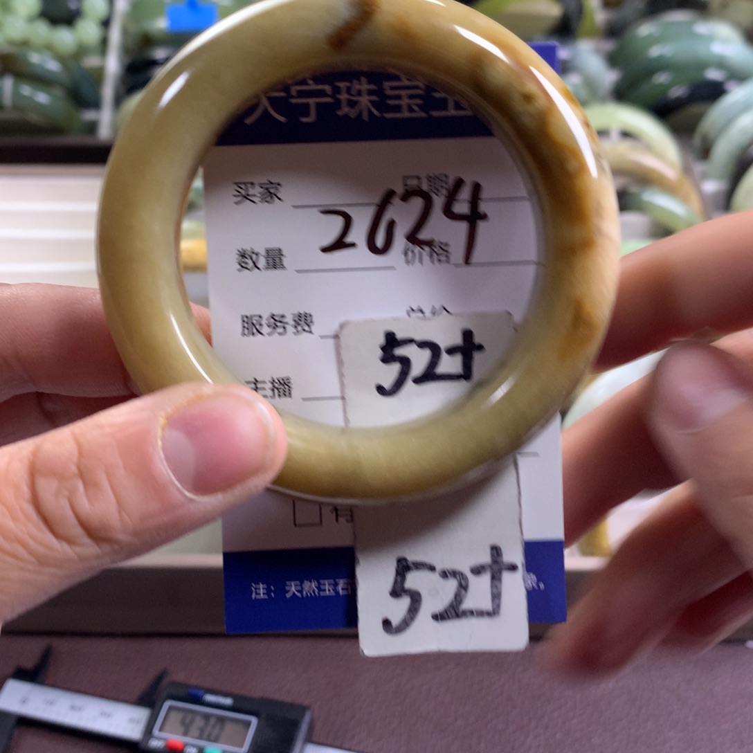 蛇纹石玉未镶嵌手镯2624