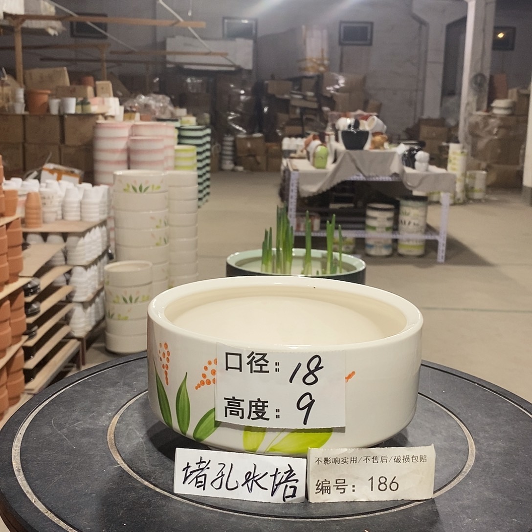 微瑕花盆-186-口18×9-1个堵孔水培