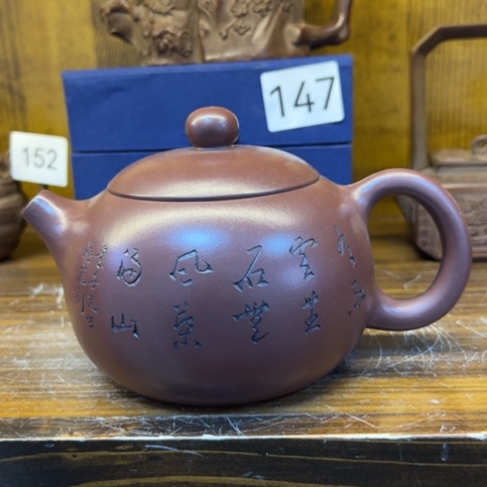 【闪购商品】紫砂茶壶紫砂壶等