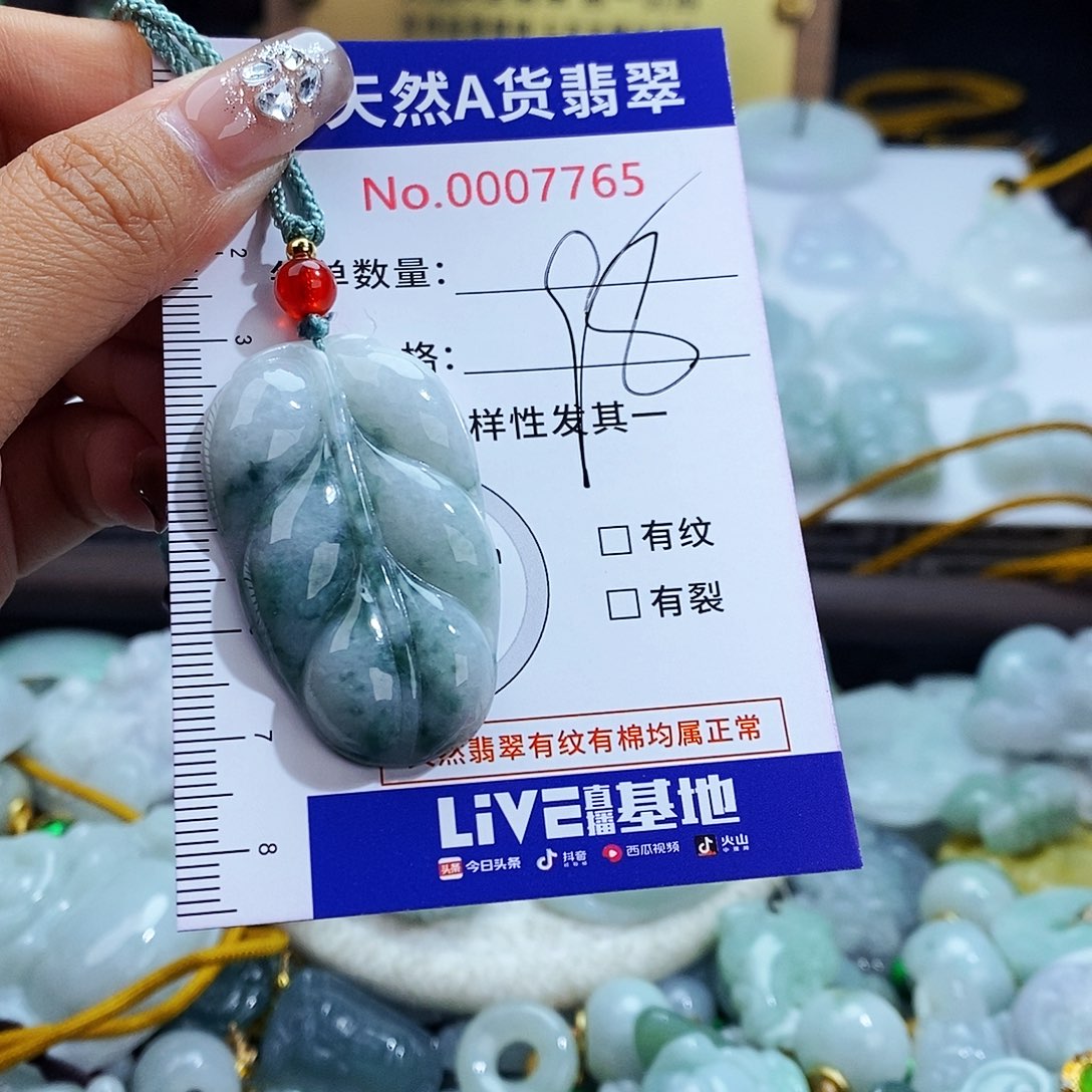 翡翠未镶嵌毛衣链7765