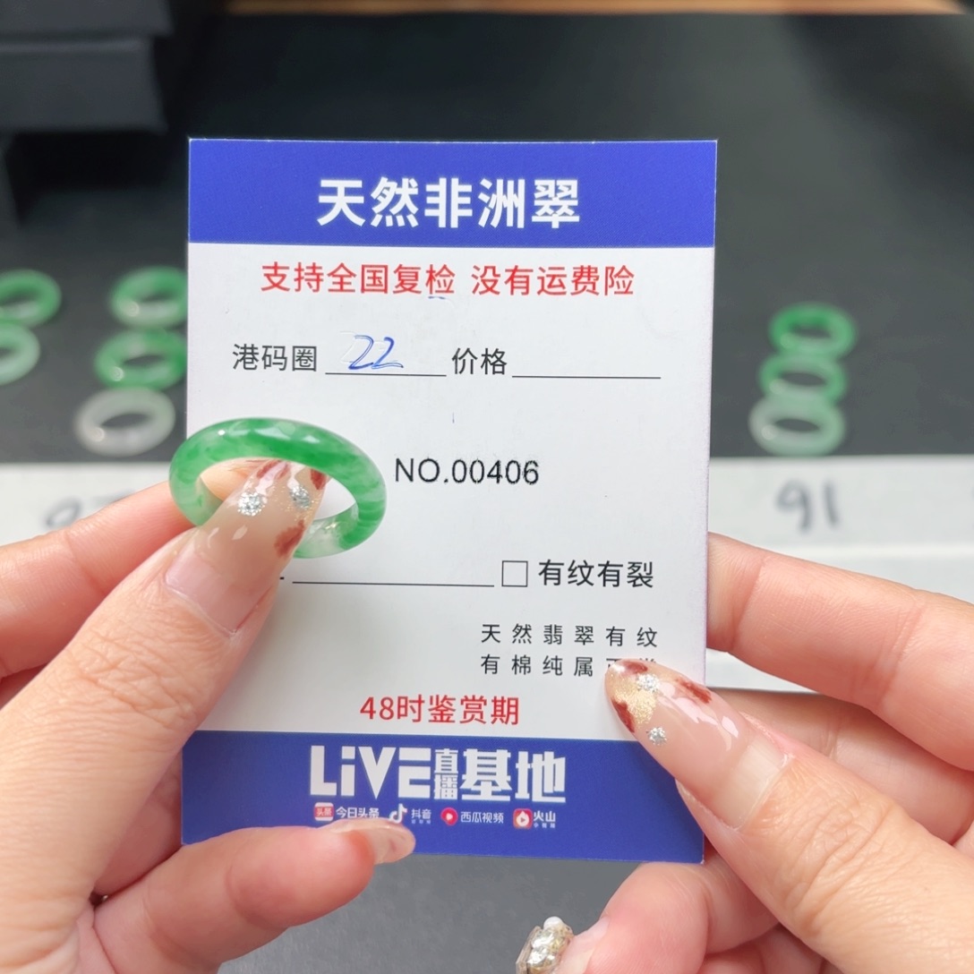 石英质玉未镶嵌戒指