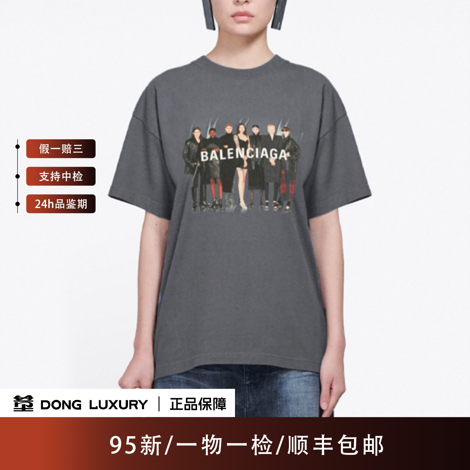 99新 Balenciaga/巴黎世家 蓝灰色 乐队模特人像短袖/国码L