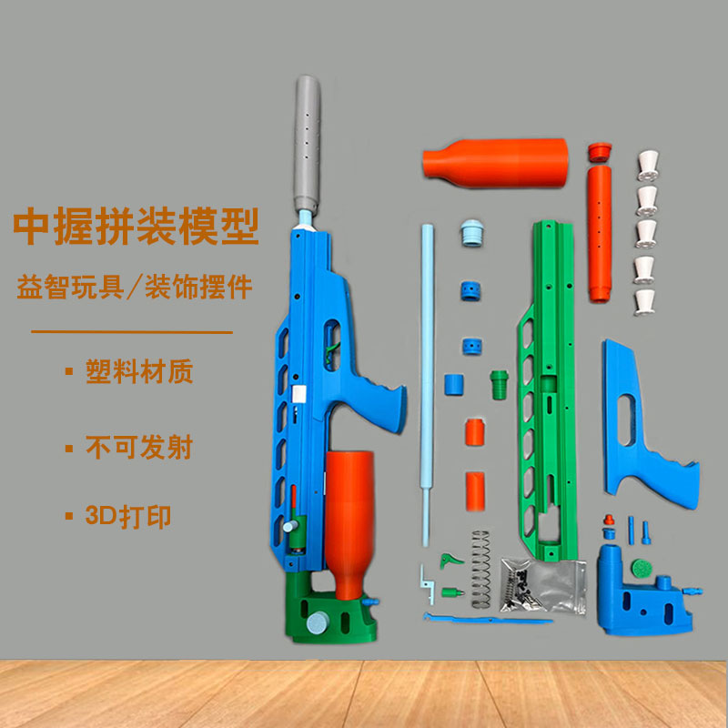 长款中握兔子拼装模型客厅挂件爱好者收藏