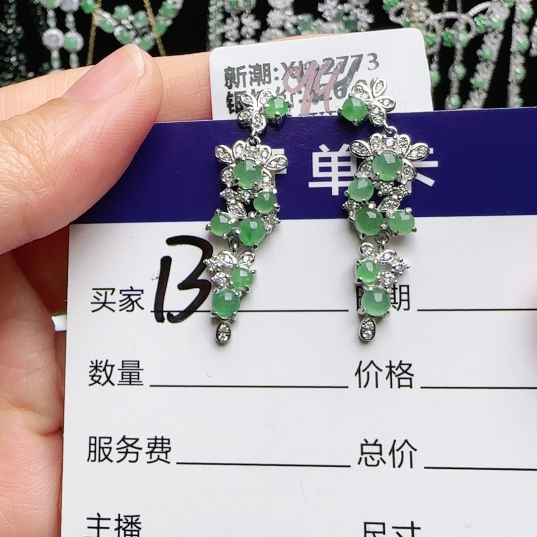 银S925镶嵌手链翡翠