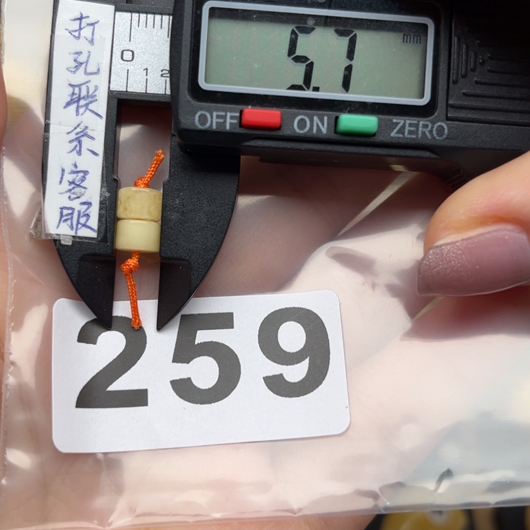 蜜蜡裸石未镶嵌蜜蜡