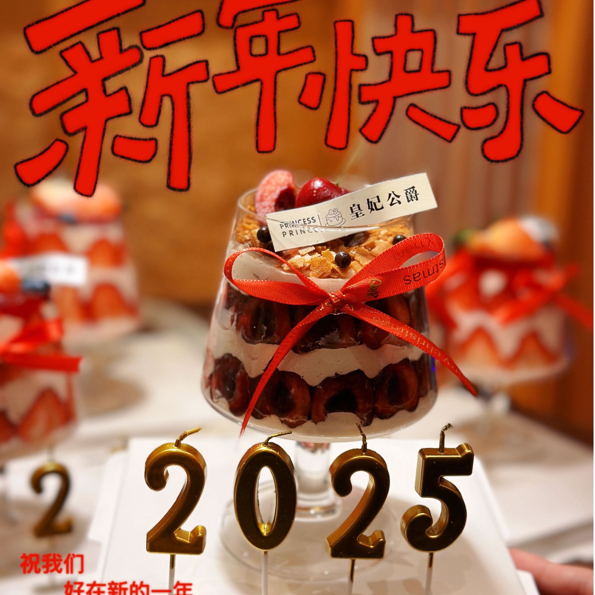 车厘子高脚杯独立装