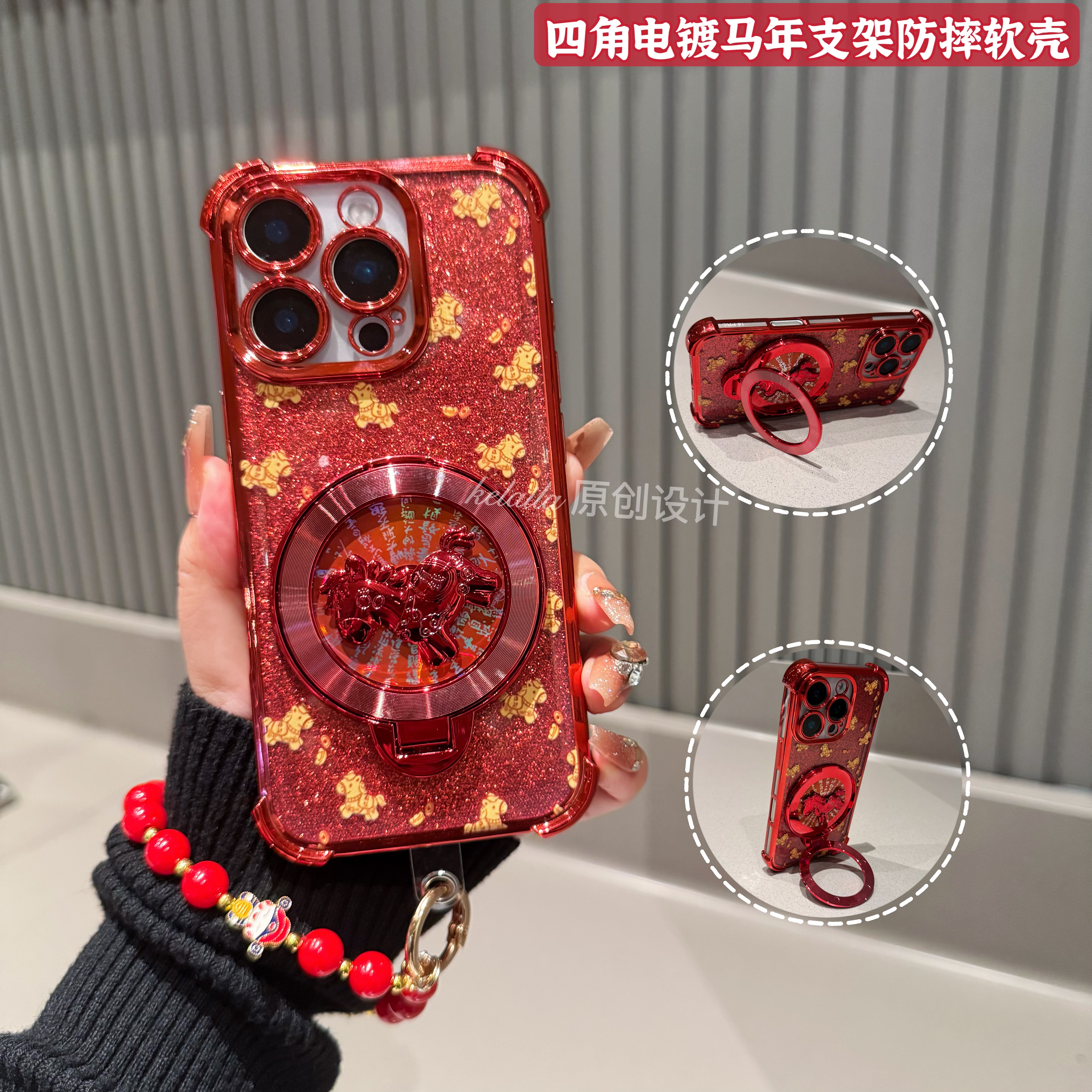 适用苹果华为VIVO荣耀OPPO小米手机壳红色防摔支架软壳有钱马新年