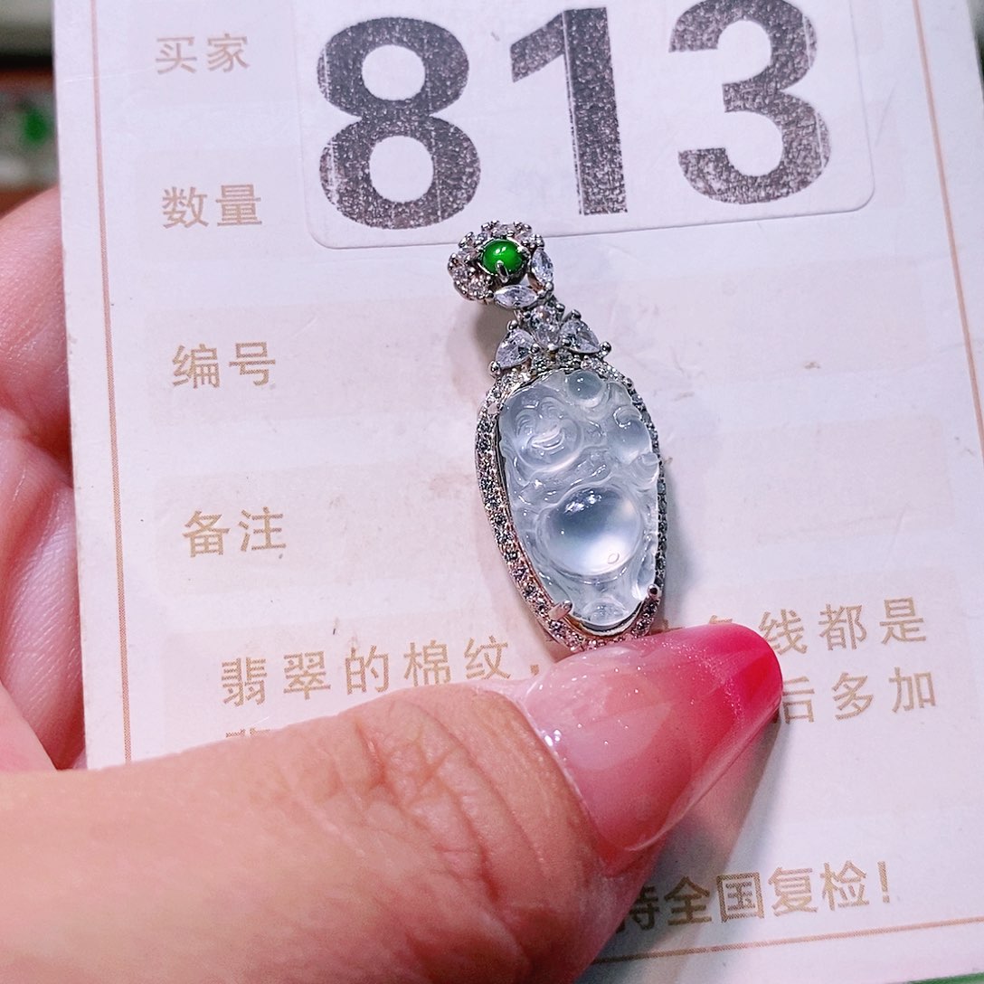 【闪购商品】翡翠挂件未镶嵌裸石