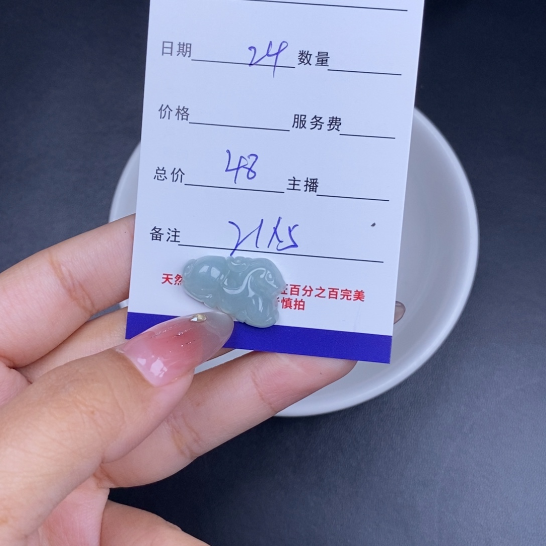 翡翠未镶嵌颈饰天然翡翠