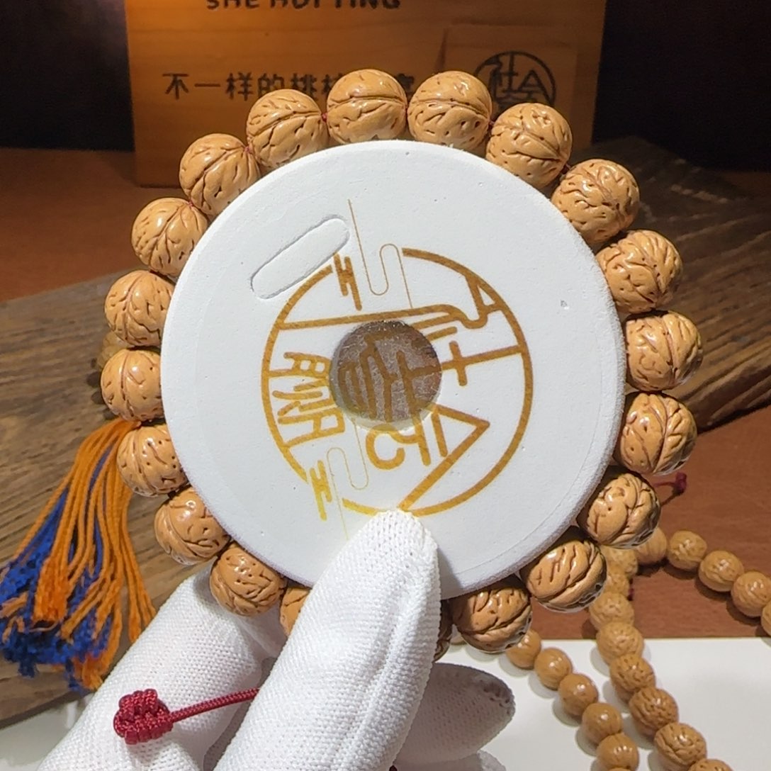 桃核手串1.3正圆野生小黄桃 福利