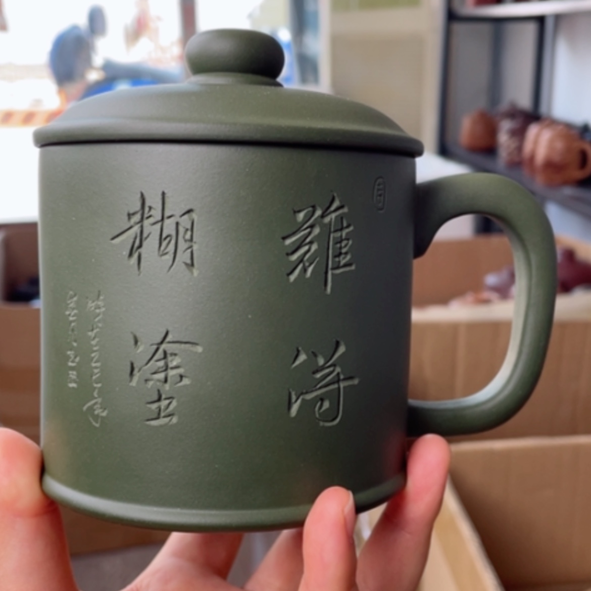 【闪购商品】茶杯紫砂宜兴原矿紫砂盖杯微瑕