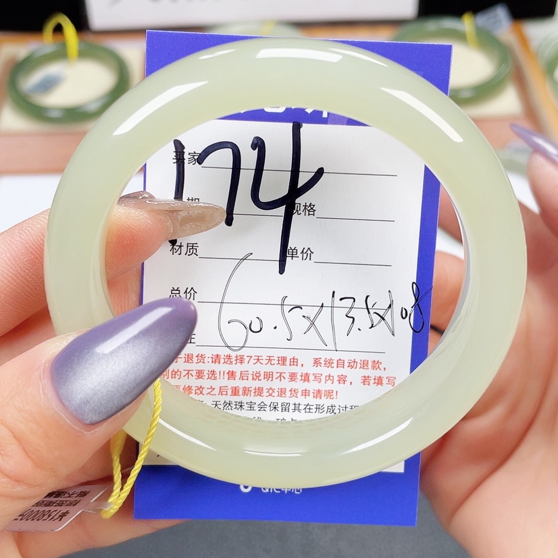 和田玉手镯未镶嵌