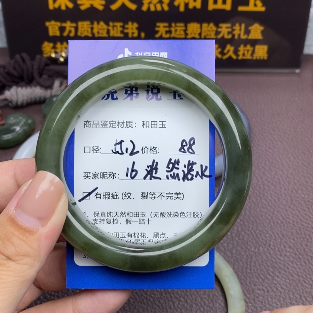 淡***水和田玉未镶嵌手镯