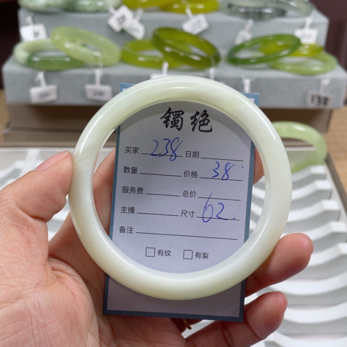 【闪购商品】蛇纹石玉手镯未镶嵌