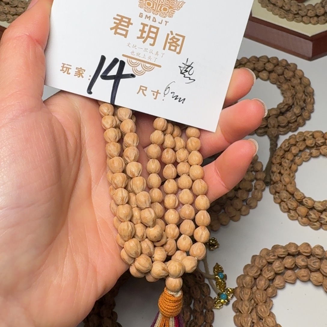 冰***炎柏香籽/百香籽吊坠