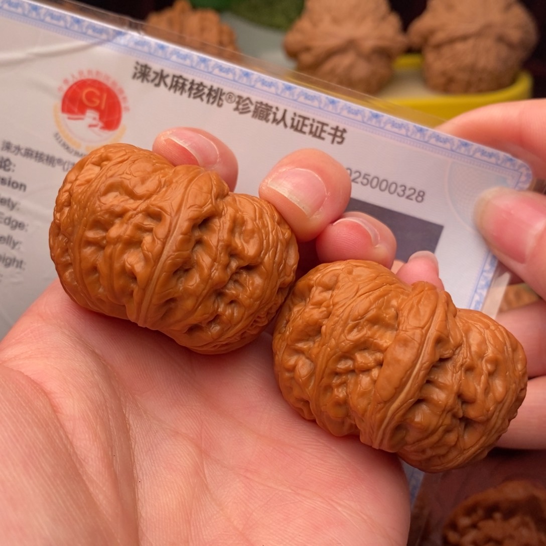 文玩核桃把件元宝43