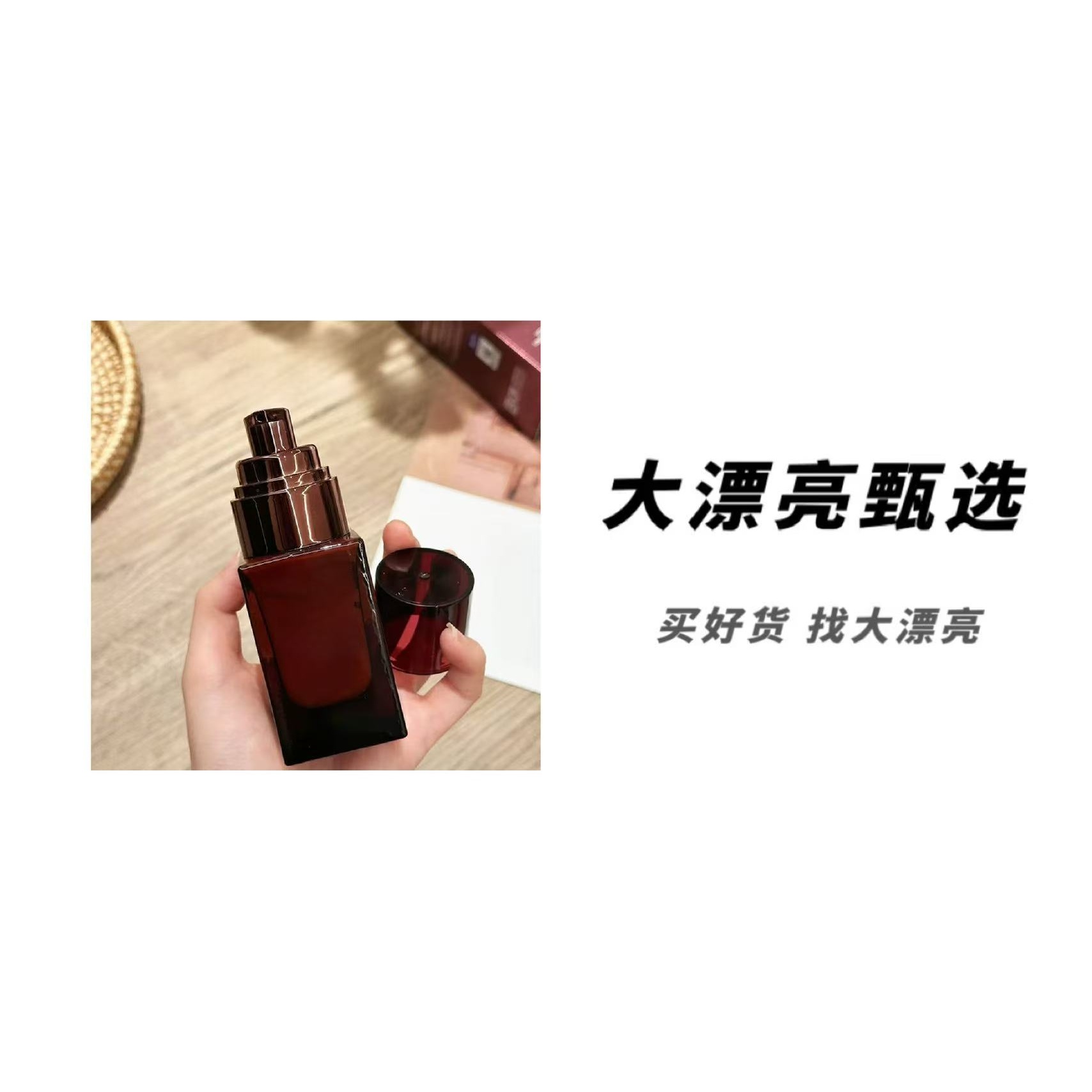 面部c参灵草素颜霜