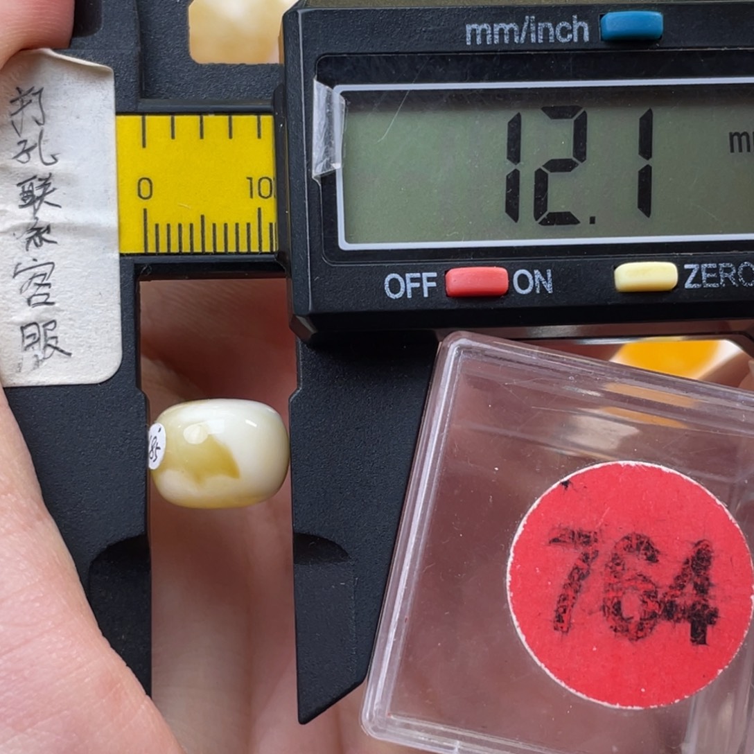 蜜蜡未镶嵌珠宝奇石微瑕