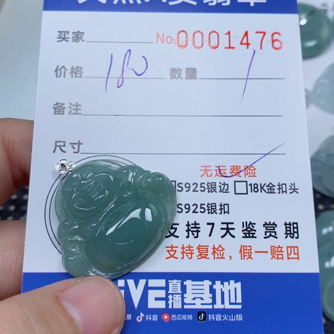 婉***，翡翠未镶嵌颈饰天然缅甸翡翠