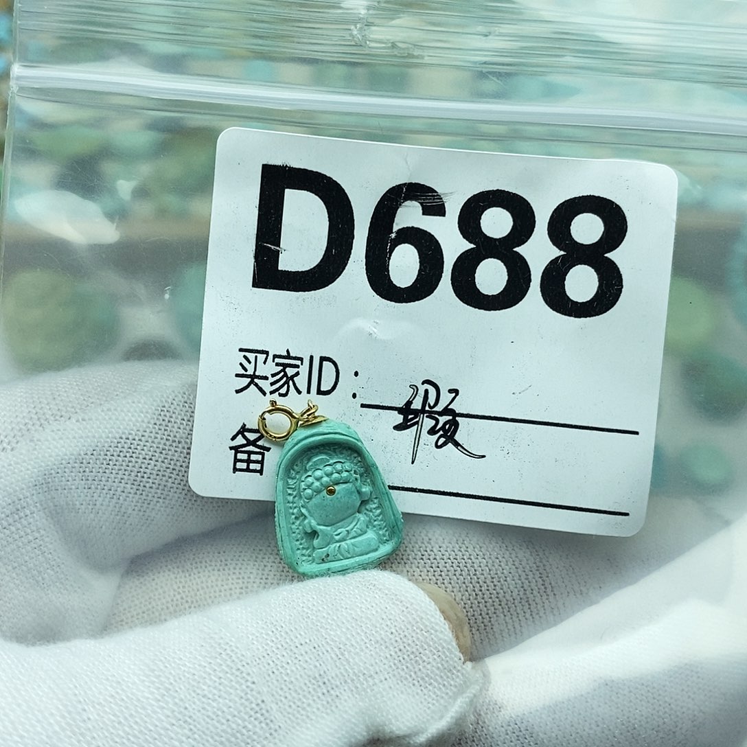 郭***未镶嵌绿松石配饰