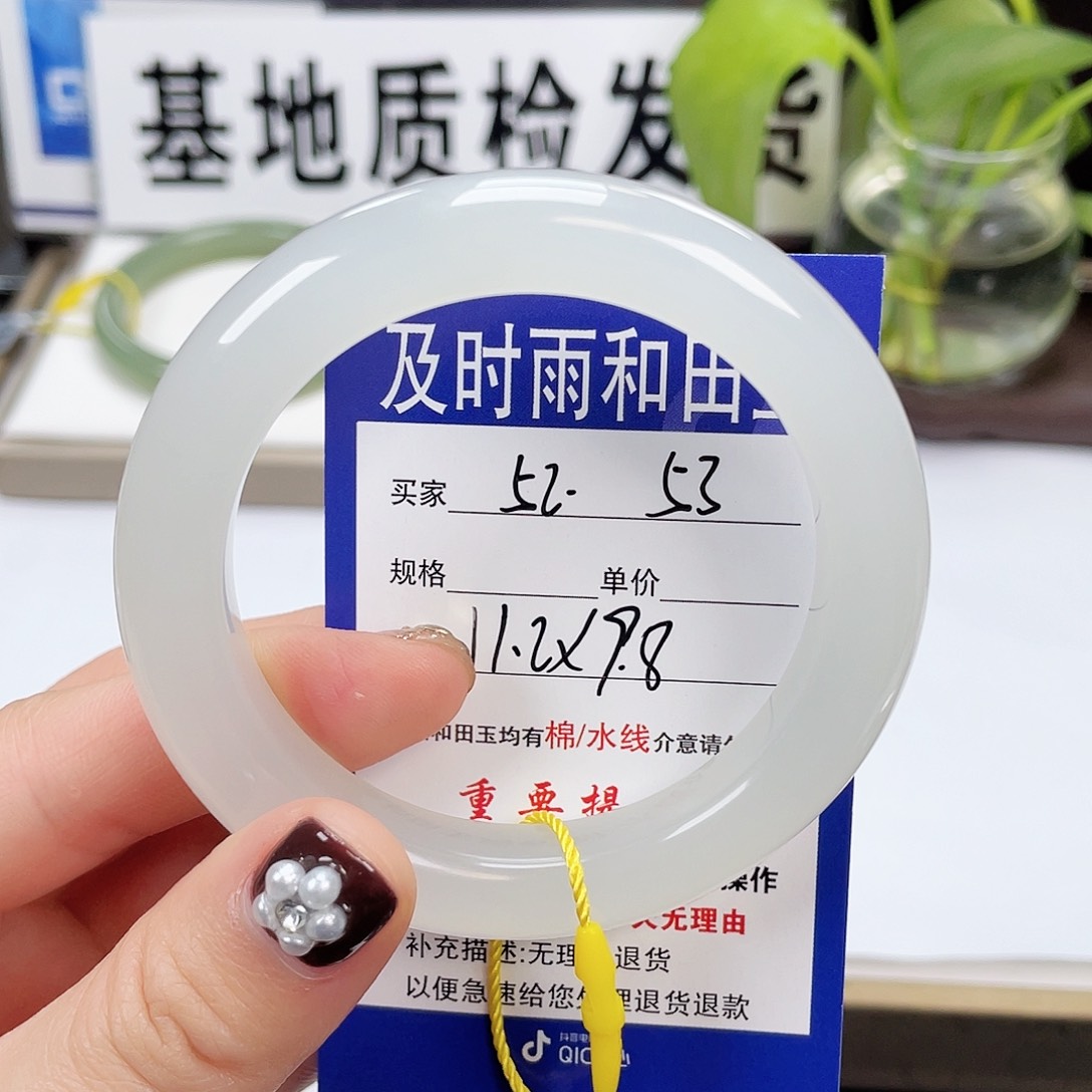 和田玉手镯未镶嵌