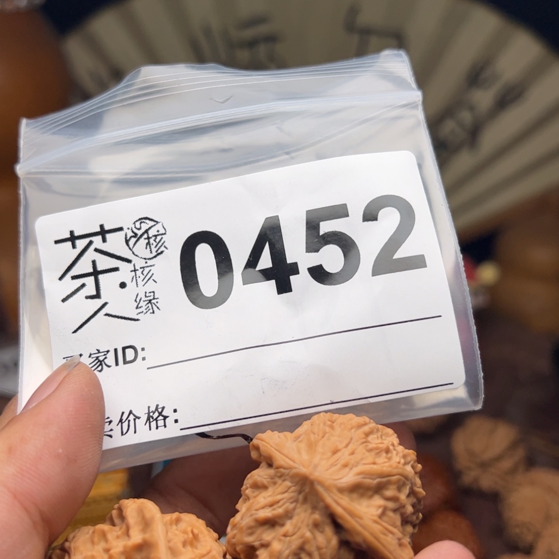 【闪购商品】文玩核桃吊坠今天