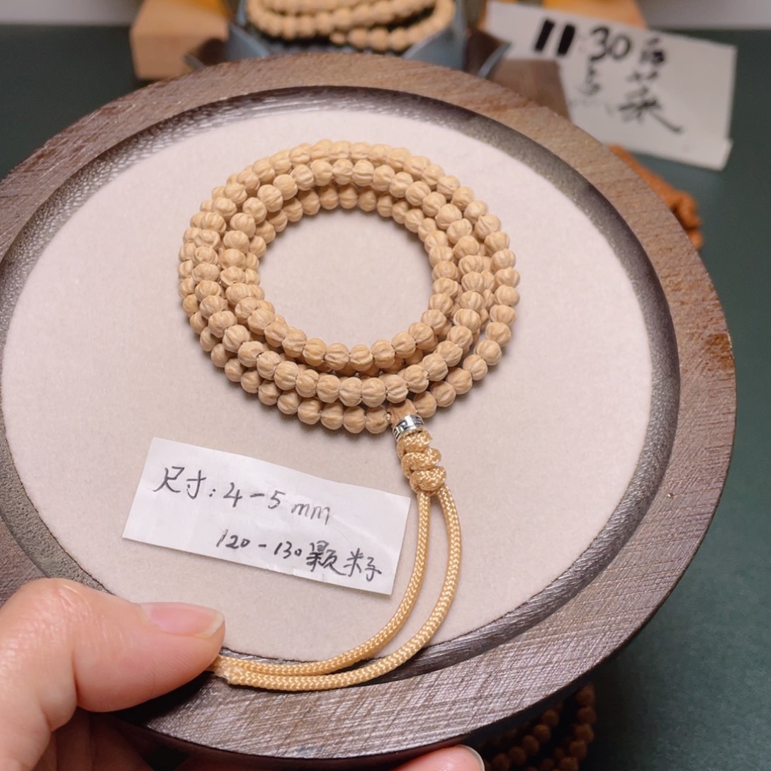 柏香籽/百香籽吊坠莲花金豆