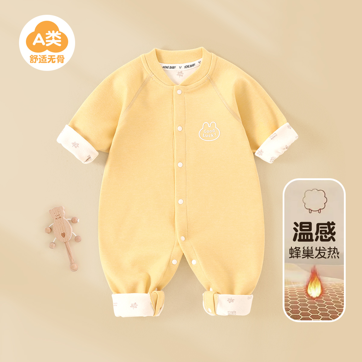 婴儿连体衣长袖春秋冬季温感新生儿衣服春装宝宝超萌洋气外出哈衣