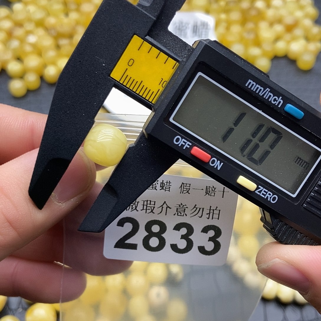 蜜蜡未镶嵌珠宝奇石2833