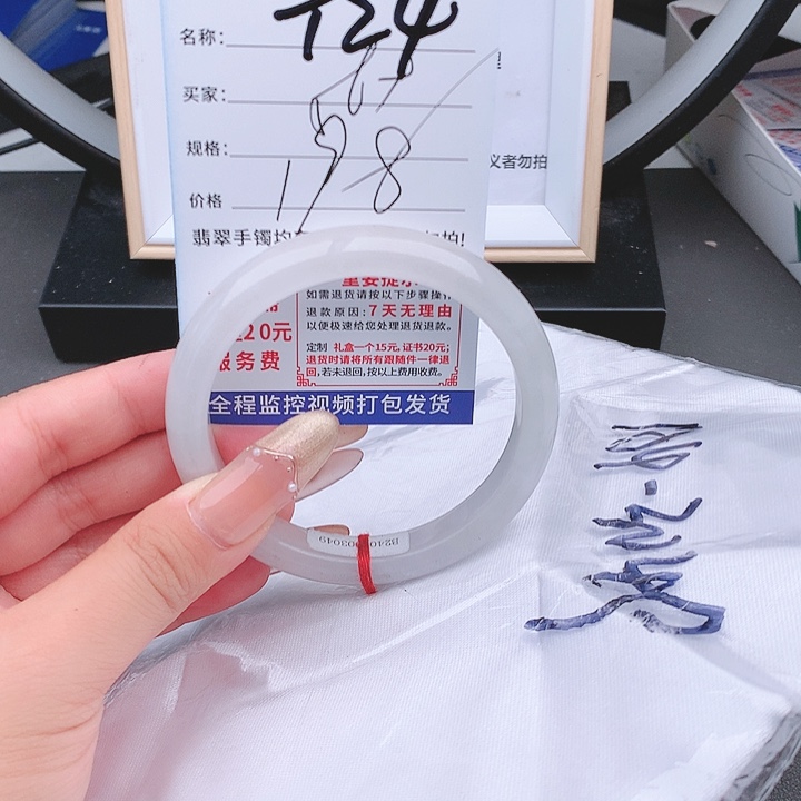 翡翠手镯以实物为准微色差T24