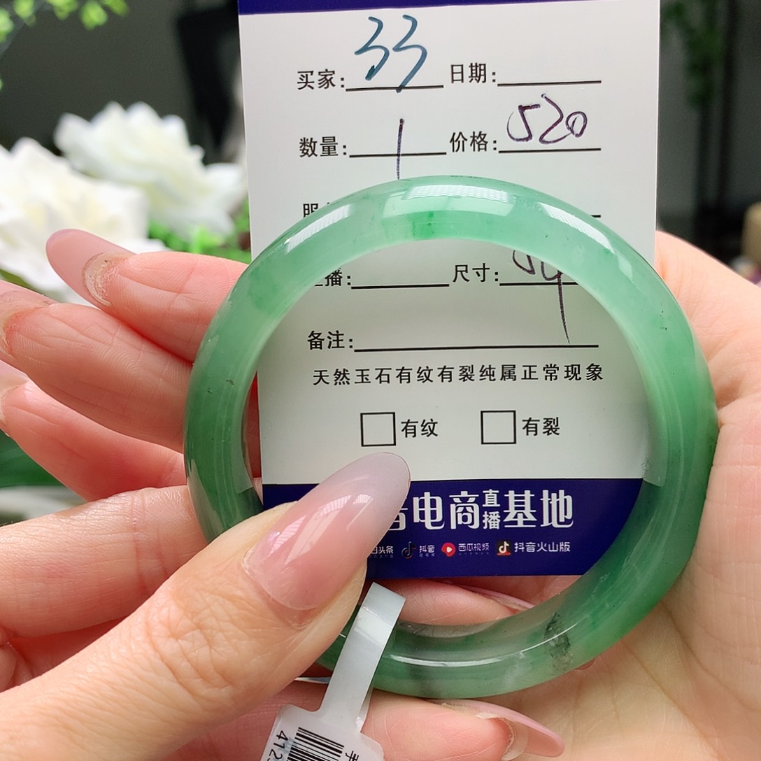 石英质玉手镯未镶嵌