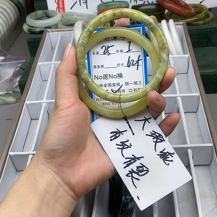 蛇纹石玉未镶嵌手镯