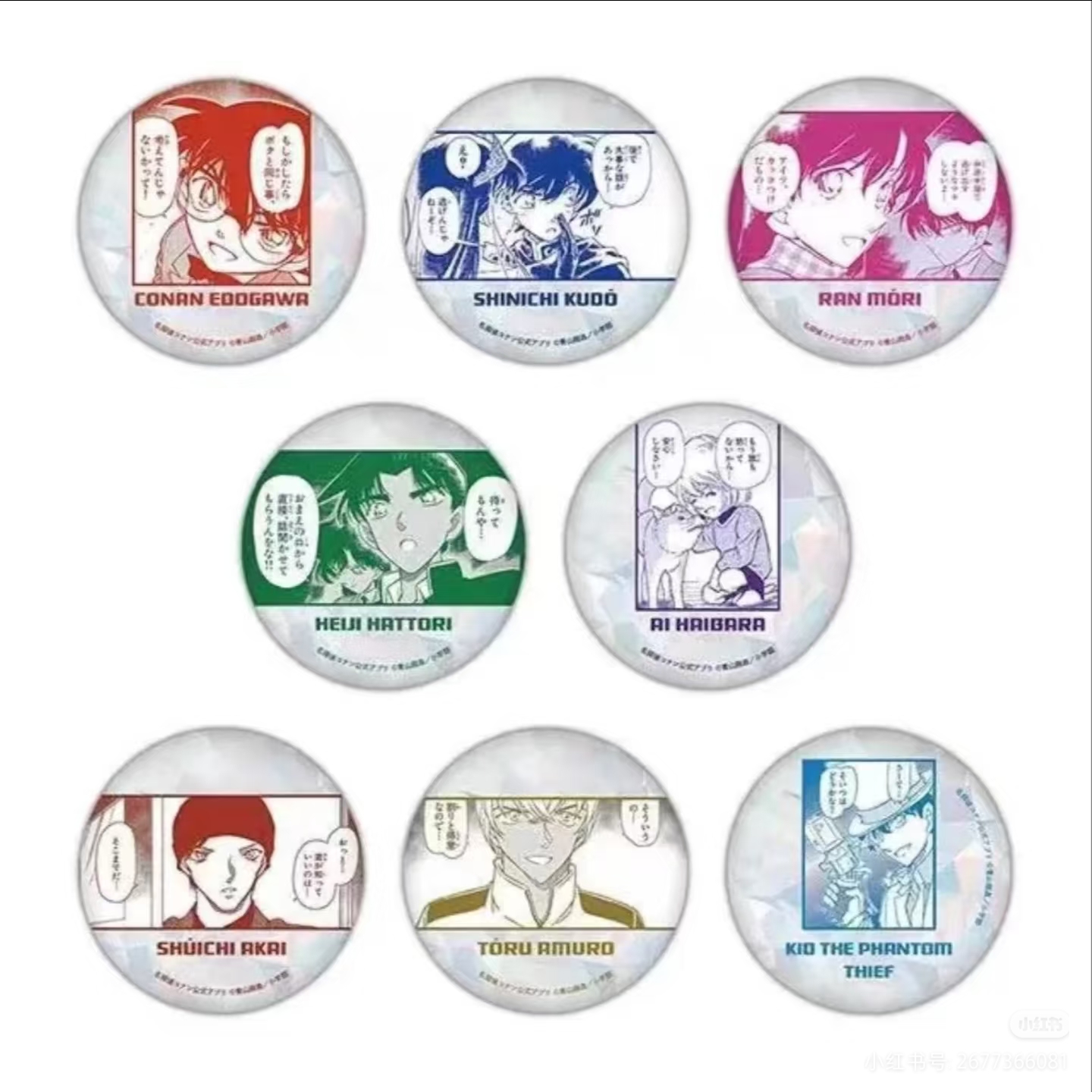 【日谷】名侦探柯南land展APP吧唧徽章（代拆不退换