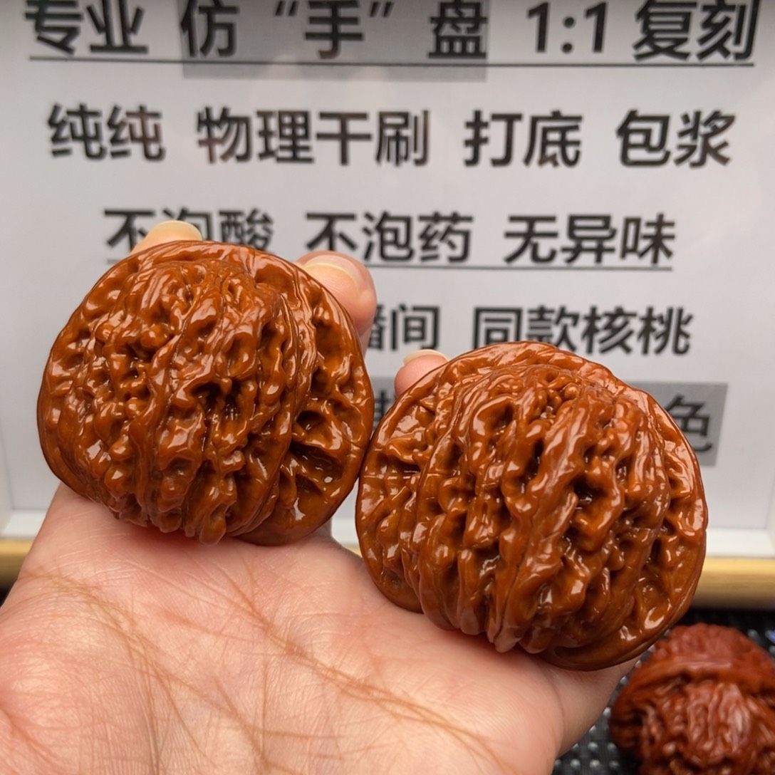 把件文玩核桃边47四座楼