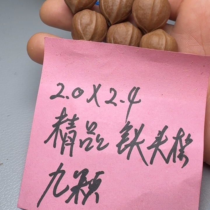 橄榄核手串南*橄榄核666