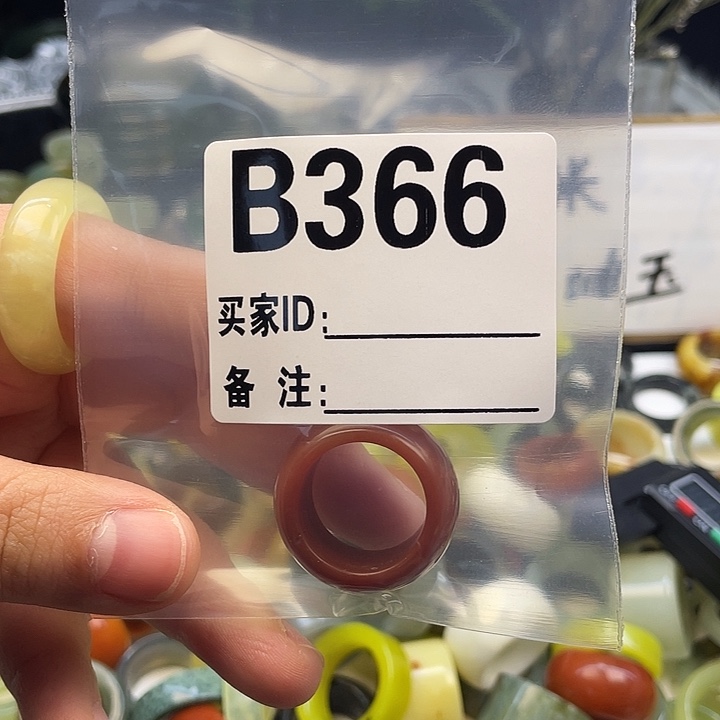 阿***娴蛇纹石玉未镶嵌戒指