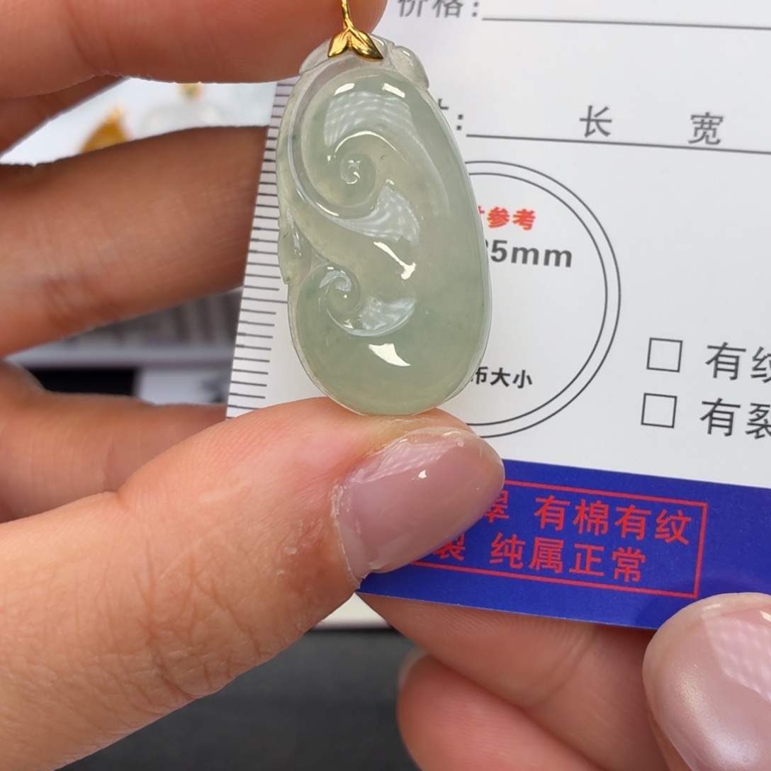 翡翠18K金镶嵌颈饰如意