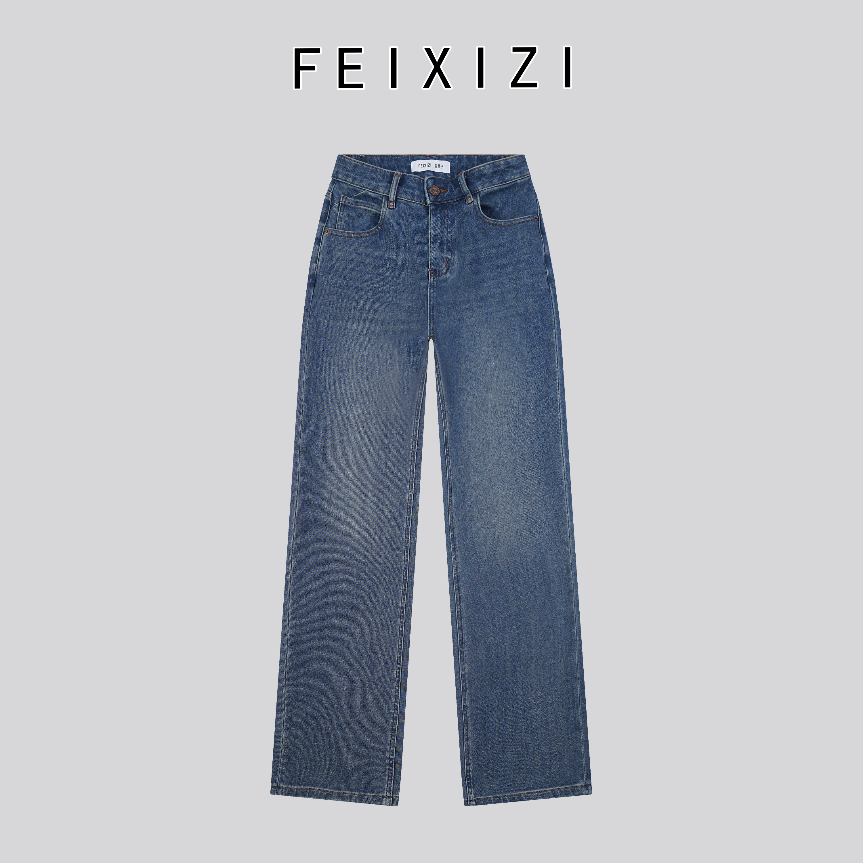 【菲西子】 ·96153 ·秋冬休闲裤时尚百搭牛仔裤女直筒裤