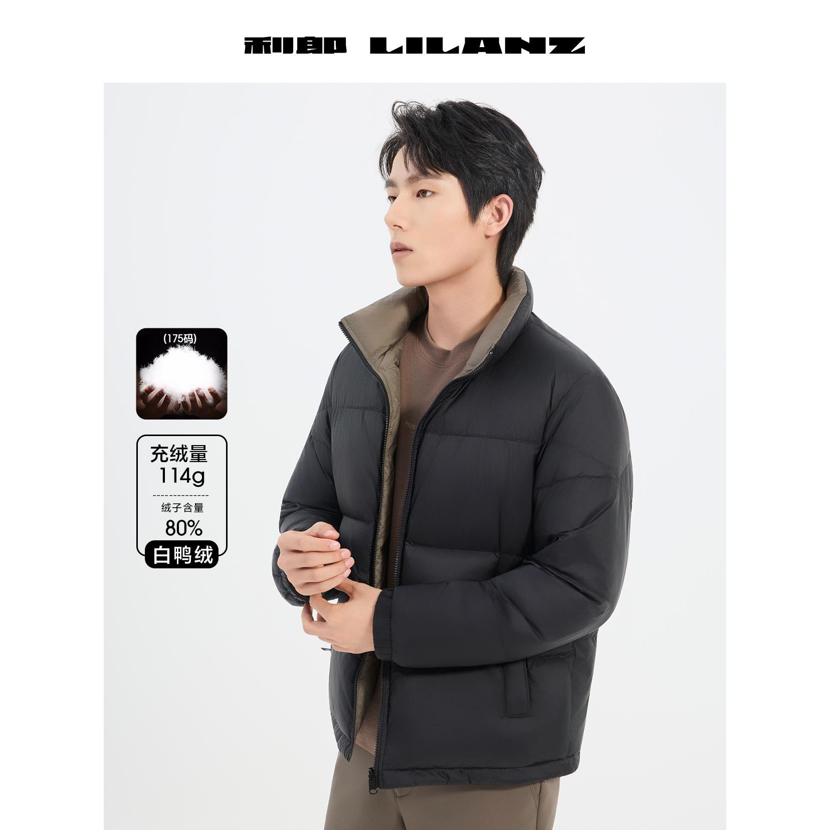 利郎冬季2025新款面包服立领暗格肌理羽绒服短款潮流百搭可两面穿