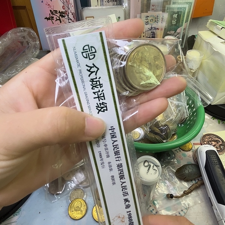 3枚光品8888888888888