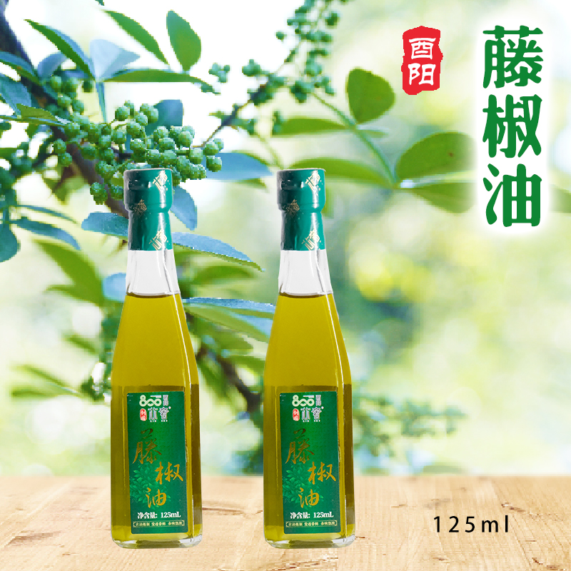 重庆藤椒油凉拌调料拌面鱼调料火锅油碟配料125ml起包邮