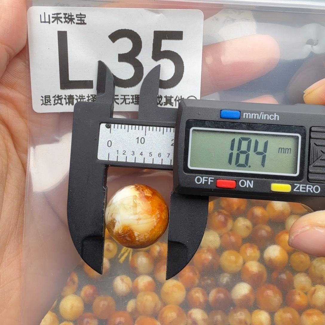 琥珀未镶嵌裸石琥珀蜜蜡