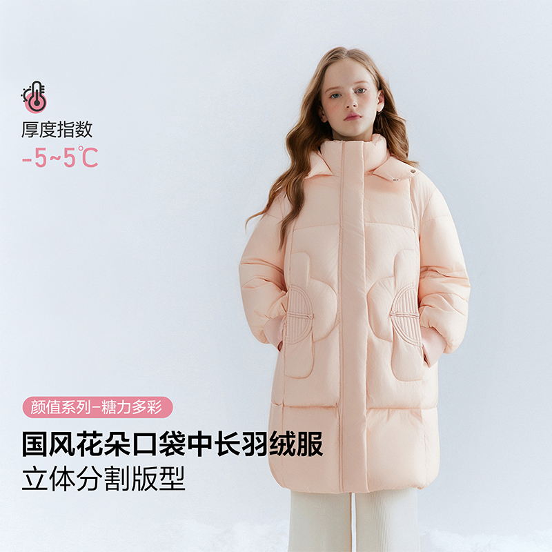 DEESHA/笛莎2025秋冬季新款中长款加厚外套