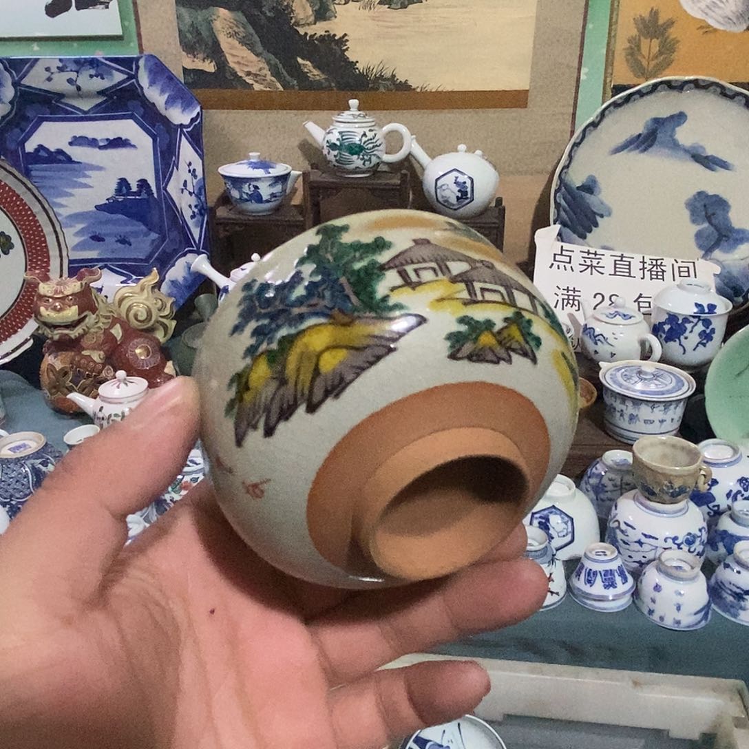 瓷片舶来瓷器满28包邮当日凑单