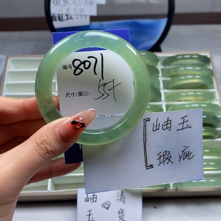 蛇纹石玉手镯未镶嵌